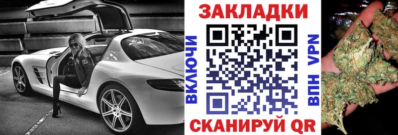 Какие есть наркотики Егорьевск Бошки Шишки МЕФ Гашиш