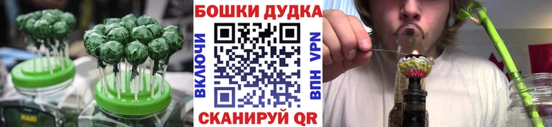 Canna-Cookies конопля Егорьевск