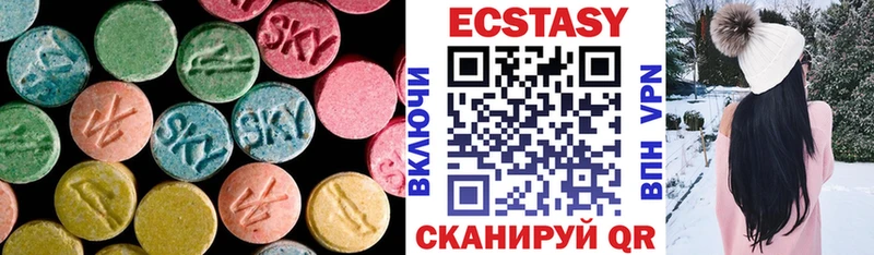 магазин продажи наркотиков  Егорьевск  ЭКСТАЗИ Cube 