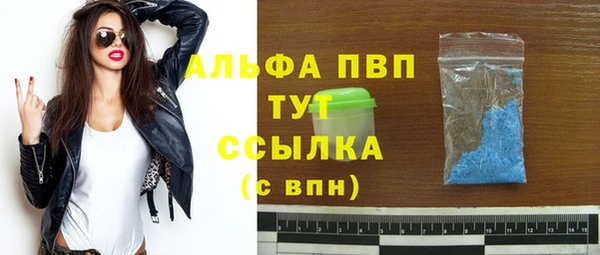 прущая мука Володарск