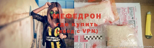 мескалин Горнозаводск