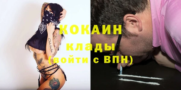дистиллят марихуана Волоколамск