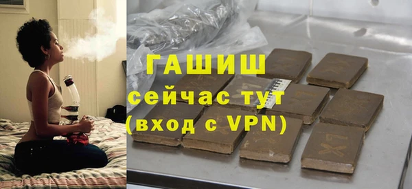 дистиллят марихуана Волоколамск