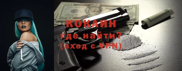 альфа пвп VHQ Волосово