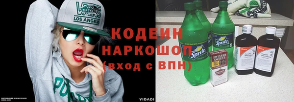 альфа пвп VHQ Волосово