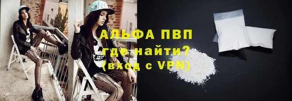 кристаллы Горно-Алтайск