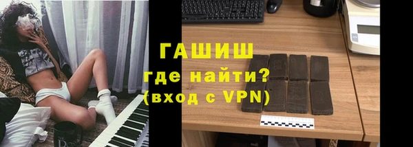 кристаллы Горно-Алтайск