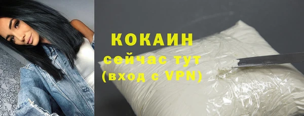 прущая мука Володарск