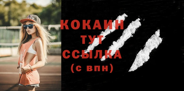 мескалин Горнозаводск