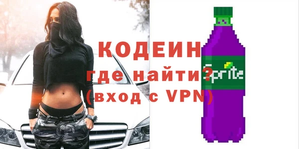 прущая мука Володарск