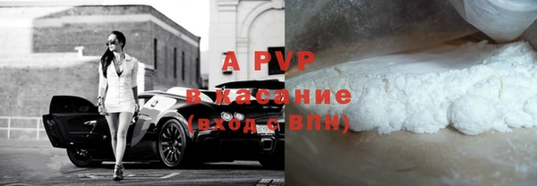 крисы Семикаракорск