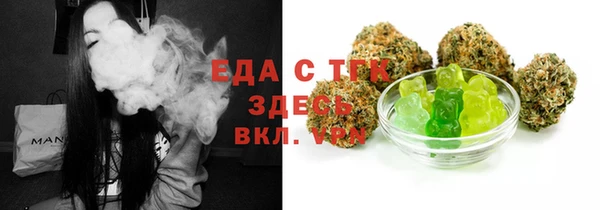 прущая мука Володарск