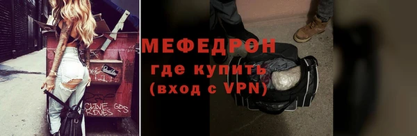прущая мука Володарск