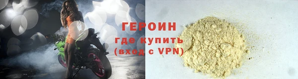 мескалин Горнозаводск