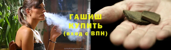 мескалин Горнозаводск