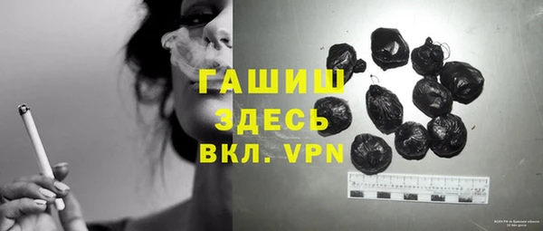 дистиллят марихуана Волоколамск