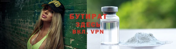 кристаллы Горно-Алтайск
