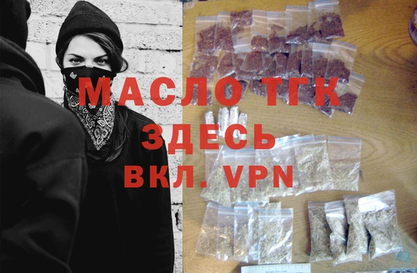 кристаллы Горно-Алтайск