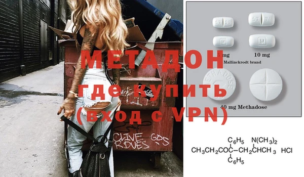мескалин Горнозаводск