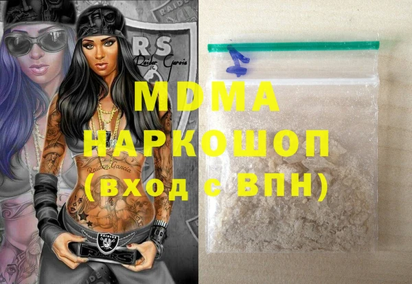 прущая мука Володарск