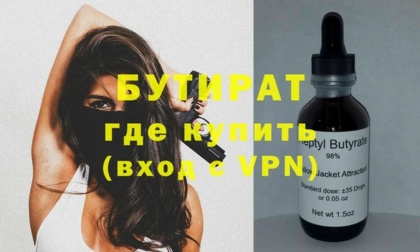 альфа пвп VHQ Волосово