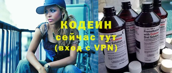 альфа пвп VHQ Волосово