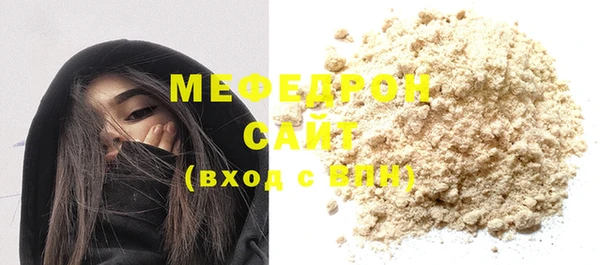 прущая мука Володарск