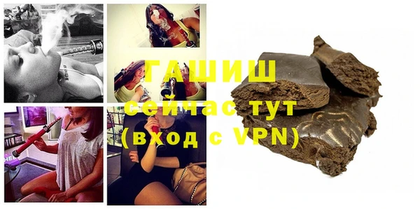 дистиллят марихуана Волоколамск