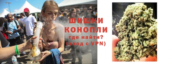 альфа пвп VHQ Волосово