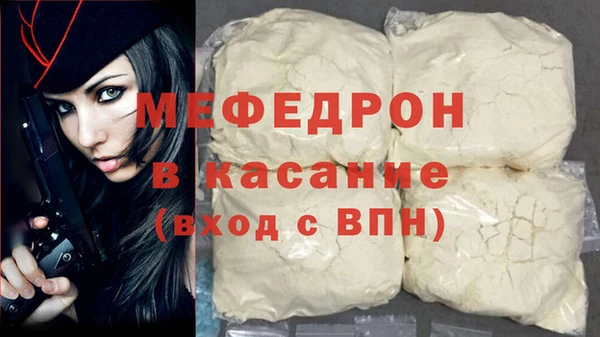 мескалин Горнозаводск