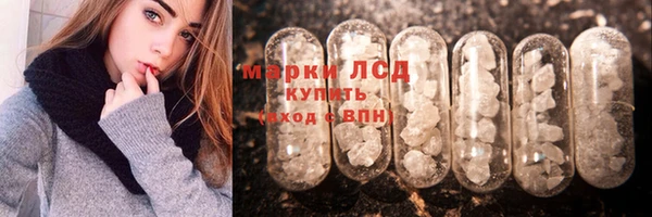 альфа пвп VHQ Волосово