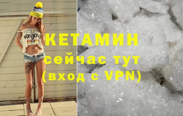 кристаллы Горно-Алтайск