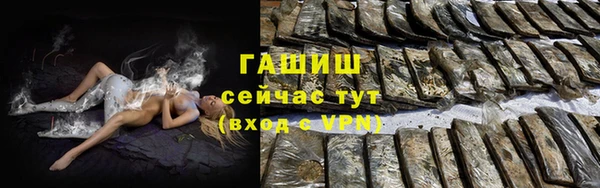 дистиллят марихуана Волоколамск