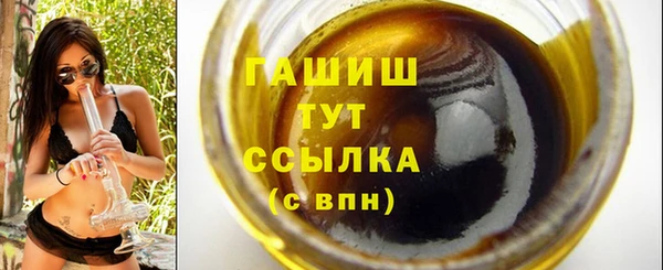 дистиллят марихуана Волоколамск