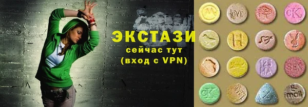 альфа пвп VHQ Волосово