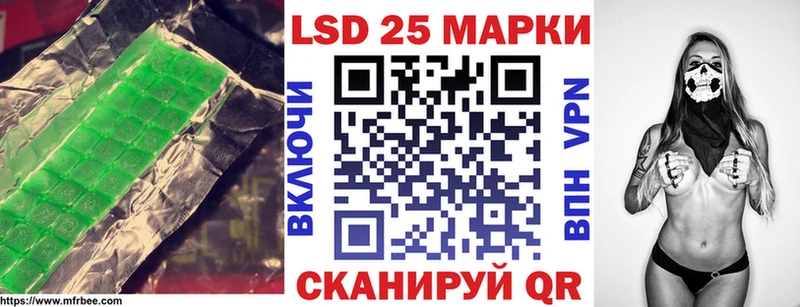 ЛСД экстази кислота  Егорьевск 