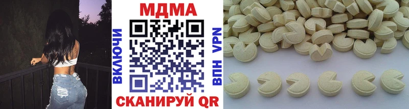 MDMA VHQ  Егорьевск 