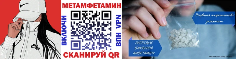 Первитин винт  MEGA ССЫЛКА  Егорьевск 