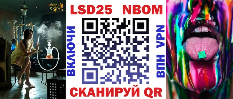 наркошоп  Егорьевск  MEGA ONION  Марки N-bome 1,5мг 