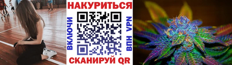 мега ONION  Егорьевск  Конопля индика 